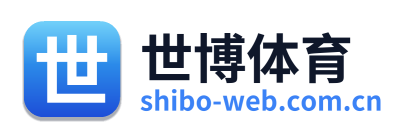 世博体育 Logo
